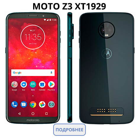 Купить Motorola Droid Turbo 2 XT1585